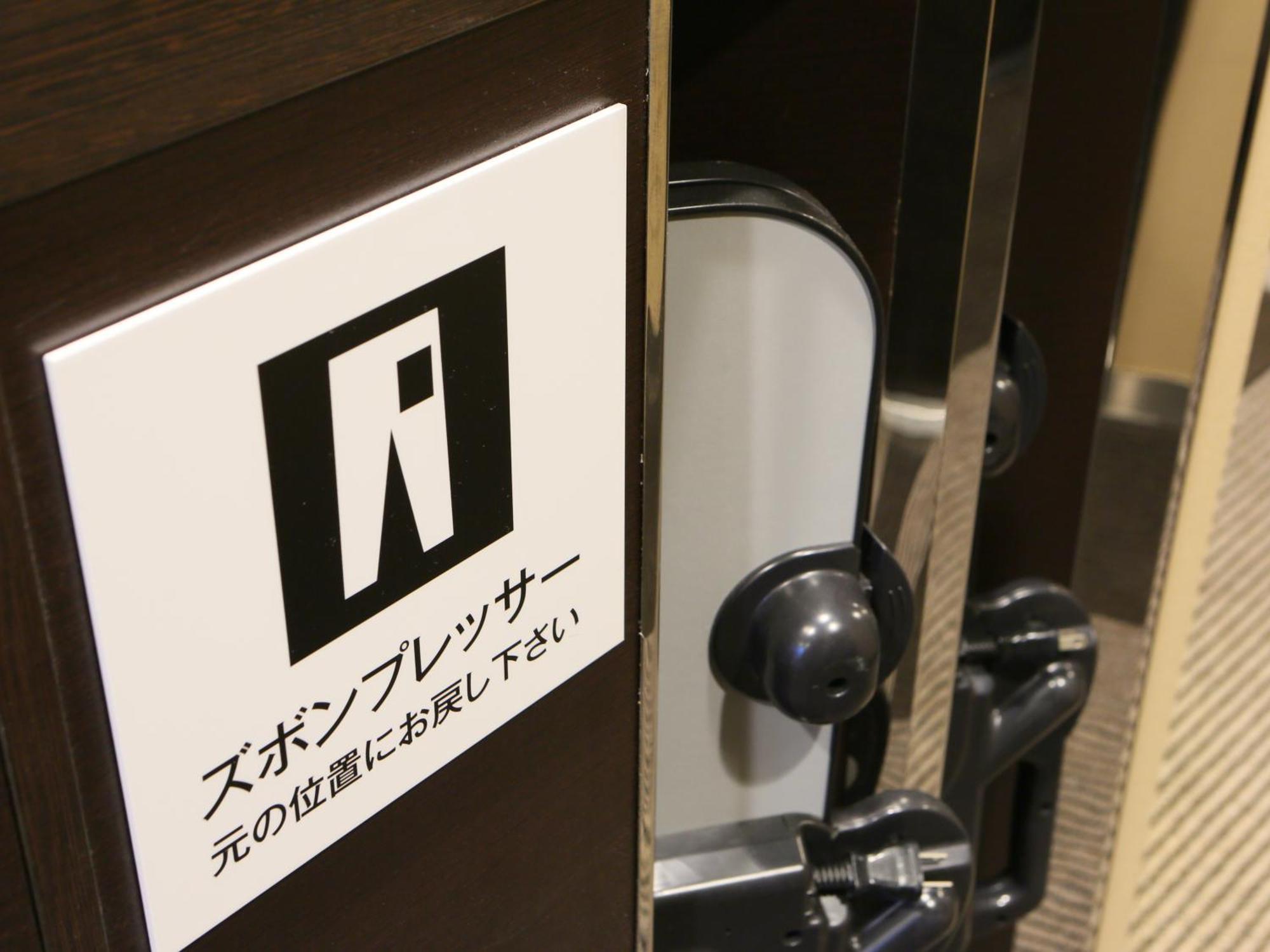 Apa Hotel Kayabacho Hachobori Ekimae Präfektur Tokio Exterior foto